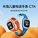 Xiaomi 小米 C7A 4G米兔儿童智能手表