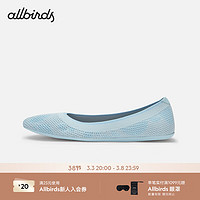 Allbirds Tree Breezer - Flower （）桉树自然印花芭蕾鞋 24年-闪电蓝（蓝底） 39 女码