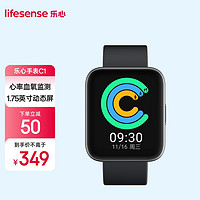 Lifesense 乐心 智能健康手表C1轻巧大屏血氧监测