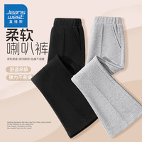 真维斯童装女童春秋款2024儿童运动休闲裤洋气春季中大童宽松时髦喇叭裤 【2条】黑/J纯色-灰/J纯色 160