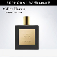 Miller Harris 米勒•海莉诗香氛图书馆系列浓香精香氛香水正品