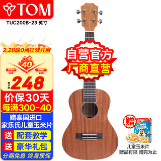 Tom 尤克里里成人儿童初学者23英寸沙比利木TUC200B小吉他钛弦 TUC200B 23寸原声 钛弦