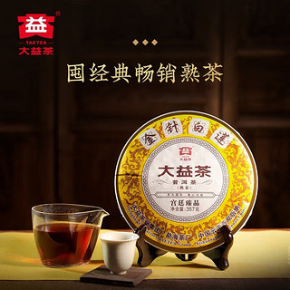 TAETEA 大益 茶叶 普洱茶 熟茶 金针白莲 普饼 357g/饼 2022年单饼配红黑礼盒装