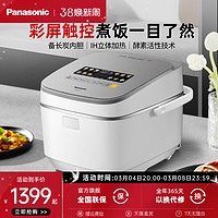 Panasonic 松下 电饭煲家用IH变频智能4.2升大容量日本电饭锅HT155彩屏