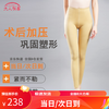 大人有喜塑腿裤抽脂塑身裤吸脂术后塑身衣加压紧身衣大腿塑形裤女束身裤 浅黄色长裤 M