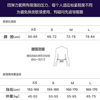 大人有喜腰腹环吸抽脂塑形衣吸脂术后塑身衣女束身衣腰封腰夹腰塑型上半身 浅黄色 XS