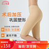 大人有喜塑腿裤抽脂塑身裤吸脂术后塑身衣加压紧身衣大腿塑形裤女束身裤 浅黄色五分 L