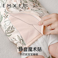 EMXEE 嫚熙 婴儿纱罗包巾四季宝宝护肚围吸湿速干防惊跳儿童睡袋防踢被