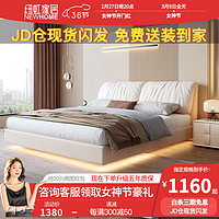 纽虹 奶油风科技布悬浮床网红in 单个床 1.5*2米框架床