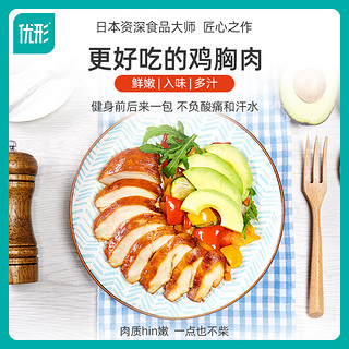 ishape 优形 即食沙拉鸡胸肉 100g*19袋（赠帆布袋）