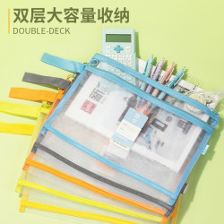 得力 学科拉链袋网纱单层双层试卷文件科目分类袋子透明收纳袋
