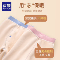 罗蒙儿童校服女童保暖裤男童加绒打底裤子一体绒冬季加厚棉裤
