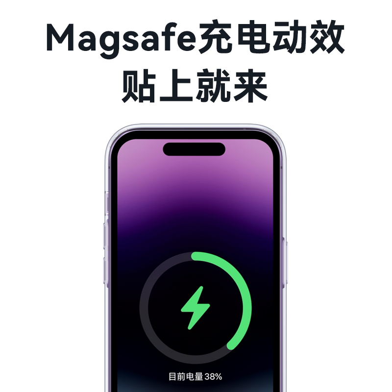 透明magsafe磁吸手机壳适用于苹果14pro 14plus 13pro