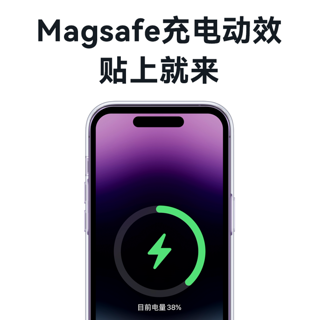 透明magsafe磁吸手机壳适用于苹果14pro 14plus 13pro