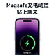  Anker 安克 透明magsafe磁吸手机壳适用于苹果14pro 14plus 13pro　