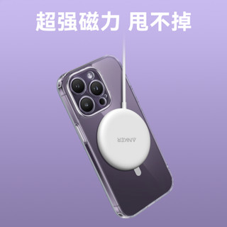 Anker 安克 透明magsafe磁吸手机壳适用于苹果14pro 14plus 13pro