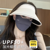 热卜 黑胶大帽檐防晒帽女防紫外线空顶遮阳帽遮脸太阳帽夏季可折叠帽子