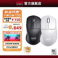 Xtrfy M64W PRO 原生8K无线电竞鼠标3395传感器诺迪克52833 8K 白色