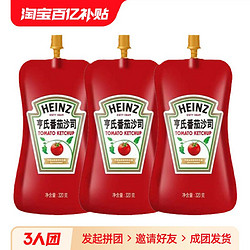 Heinz 亨氏 番茄酱家用手抓饼番茄沙司三明治汉堡薯条蘸酱料1