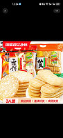Want Want 旺旺 雪饼仙贝大米饼400g2袋组合批发饼干零食大礼包