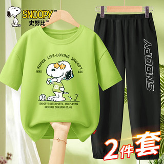 SNOOPY 史努比 男童潮帅气时髦套装夏天2024短袖防蚊裤酷帅儿童夏装 清夏努比白+冰柠努比灰绿裤 110cm