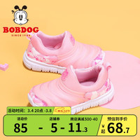 巴布豆(BOBDOG)童鞋机能鞋春秋冬季男宝宝鞋1-3岁毛毛虫女童学步鞋儿童鞋 胭脂红/荧玫红 25码 适合脚长15cm