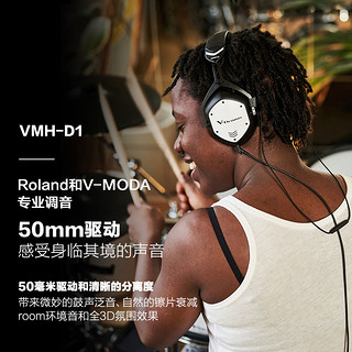 V-moda x Roland罗兰联名高性能全频耳机耳机VMH-D1电鼓耳机