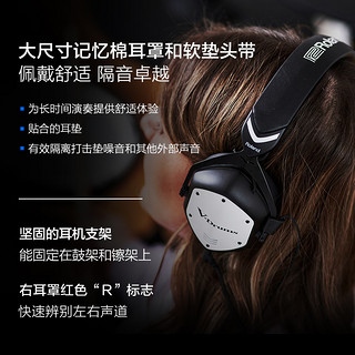 V-moda x Roland罗兰联名高性能全频耳机耳机VMH-D1电鼓耳机