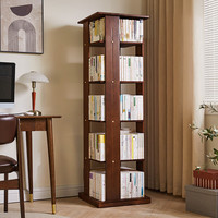 家逸家逸实木移动旋转书架立式书架客厅转角置物架带轮落地书架 五层胡桃色