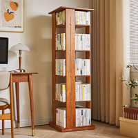 家逸 实木移动旋转书架立式书架客厅转角置物架带轮落地书架 五层樱桃木色