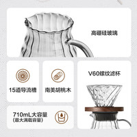 苏泊尔手冲咖啡壶套装云朵玻璃水壶漏壶咖啡手冲壶咖啡滤杯过滤器