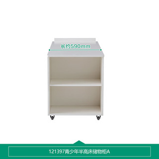  QuanU/全友 储物柜组合 单人实木床+储物柜  【双门+开放格款】储物柜A 床垫需