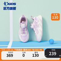 乔丹QIAODAN童鞋儿童跑步鞋2024新款商场同款女童运动鞋大童纽扣鞋子 象牙色/