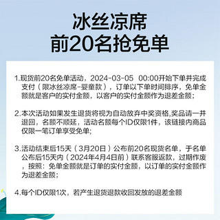 bc babycare【JD】抗菌婴儿凉席宝宝透气吸汗婴儿床冰丝席儿童幼儿园可水洗 扭扭果蓝 65*120CM