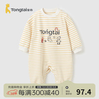 童泰(TONGTAI)婴儿连体衣棉氨春秋季男女宝宝黄色衣服休闲外出儿童哈衣爬服 黄色