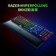  RAZER 雷蛇 猎魂光蛛V2 108键 有线机械键盘 黑色 模拟光轴 RGB　