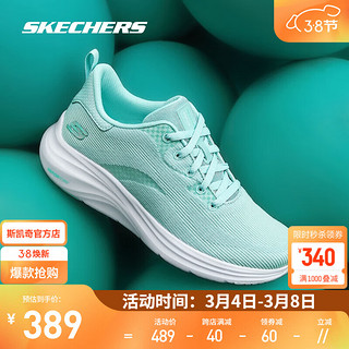 斯凯奇（Skechers）云迹2.0超轻回弹舒适网布透气休闲运动跑步鞋男女款150026/232631 女款-浅绿色/AQUA 35.5