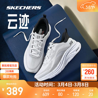 斯凯奇（Skechers）云迹2.0超轻回弹舒适网布透气休闲运动跑步鞋男女款150026/232631 男款-白色/黑色/WBK 39