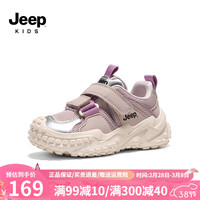 Jeep吉普童鞋男童鞋子2024春季儿童运动鞋春秋款防滑跑步鞋女童鞋 粉银 31码  鞋内长约19.8cm