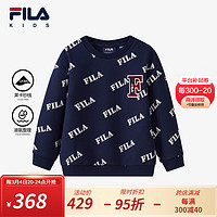 FILA【液氨整理】 斐乐童装长袖2024冬小童男女童套头卫衣 满印一-ZA 130