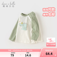 戴维贝拉(DAVE&BELLA)儿童长袖t恤套头衫男童上衣打底衫女童衣服2024春装小童服饰 绿色 90cm (身高80-)