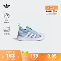 adidas 阿迪达斯 SUPERSTAR 360 2.0贝壳头运动学步鞋男婴童阿迪达斯三叶草 淡蓝/白/薄荷绿 26(150mm)