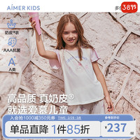 爱慕儿童(AIMER KIDS)男女童春3A抑菌儿童睡衣家居服套头短袖睡衣/睡裤可爱奶皮衣 女上衣-萌兔AK141E302 130