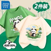 真维斯男童半袖上衣2024夏季新款儿童熊猫短袖中大童半纯棉T恤夏 tr