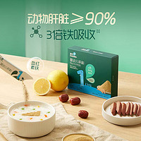 Enoulite 英氏 Engnice）婴幼儿辅食猪肝粉 猪肉牛肉酥 食用拌饭料宝宝添加料调味品 强化铁猪肝粉