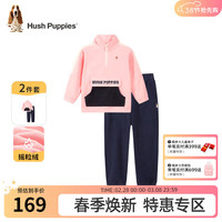 暇步士(Hush Puppies)童装男童女童套装春装儿童套装蓬松摇粒绒舒适保暖时尚休闲 粉艾尔 120cm