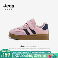 Jeep儿童鞋子软底魔术贴防滑童鞋德训鞋2024春款休闲男童板鞋 粉色 31码 鞋内长约19.5CM