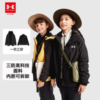 安德玛（Under Armour）男童外套冬季加绒保暖儿童外套三合一内胆夹克两件风衣男大童外套 黄色 140cm