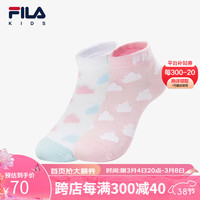 FILA斐乐儿童袜2024夏季小童女童短袜休闲低腰袜2件装袜子 标准白-99 M