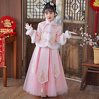 安妮优儿（Anneyol）女童汉服秋冬装儿童唐装古装中国风拜年服加厚新年装 粉色 160